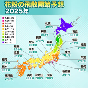 1月下旬にスギ花粉の飛散開始、飛散量は西日本で過去10年の最多に匹敵