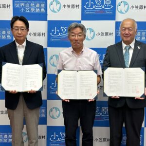 小笠原村、小笠原支庁、ウェザーニューズがAI気象予測の社会実装に向けて協定を締結