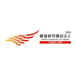 「健康経営優良法人2026（大規模法人部門）」に5年連続で認定