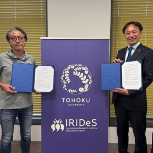東北大学災害科学国際研究所と連携協定を締結