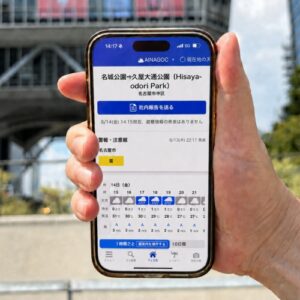 アジア競技大会・アジアパラ競技大会で45か国・地域への気象支援を実施