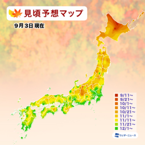 【第一回紅葉見頃予想】秋の高温傾向で色付きに遅れ　見頃は全国的に「平年より遅いかやや遅い」予想